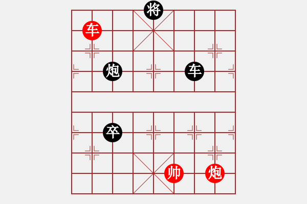 象棋棋譜圖片：九連環(huán)之---東邪西毒殘局16卒移27，黑勝 - 步數(shù)：19 