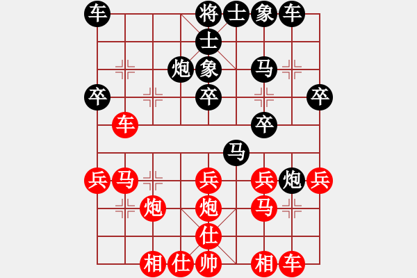 象棋棋譜圖片：山翁醉 負 紫薇花對紫微郎 - 步數(shù)：30 