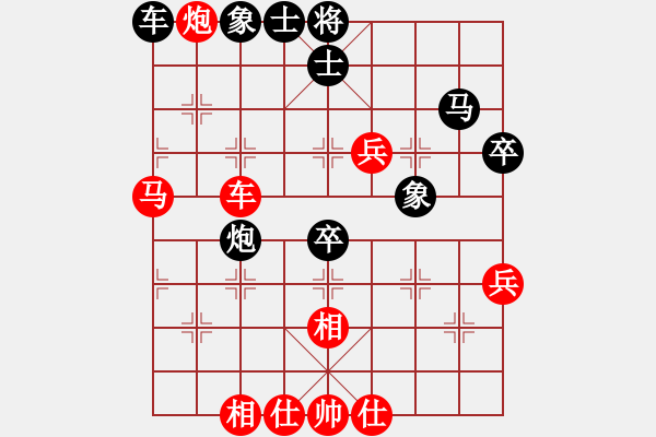 象棋棋譜圖片：陸偉韜 先勝 商思源 - 步數(shù)：70 