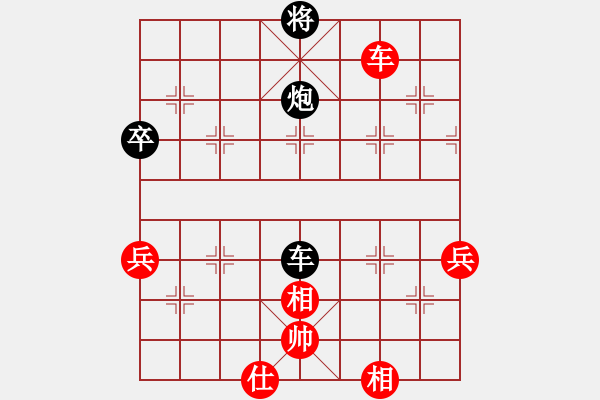 象棋棋譜圖片：清風(fēng)一縷[2209832677] -VS- 金色閃光[749391189] - 步數(shù)：100 