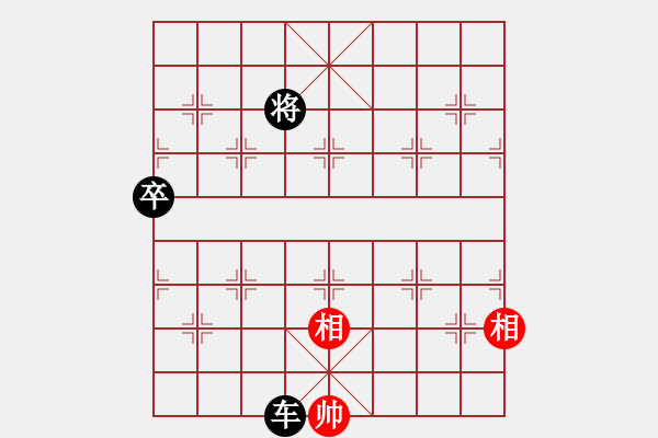 象棋棋譜圖片：清風(fēng)一縷[2209832677] -VS- 金色閃光[749391189] - 步數(shù)：118 