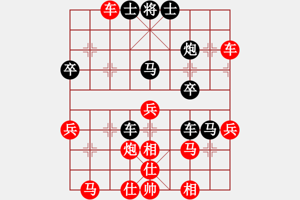 象棋棋譜圖片：清風(fēng)一縷[2209832677] -VS- 金色閃光[749391189] - 步數(shù)：50 