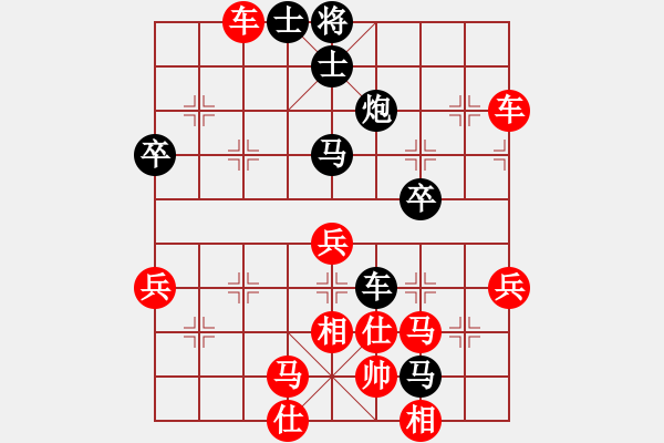 象棋棋譜圖片：清風(fēng)一縷[2209832677] -VS- 金色閃光[749391189] - 步數(shù)：60 