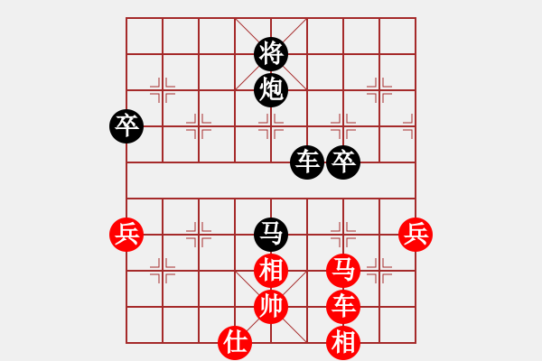 象棋棋譜圖片：清風(fēng)一縷[2209832677] -VS- 金色閃光[749391189] - 步數(shù)：90 