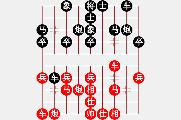 象棋棋譜圖片：海里的魚[紅] -VS- 常青樹[黑] - 步數(shù)：20 