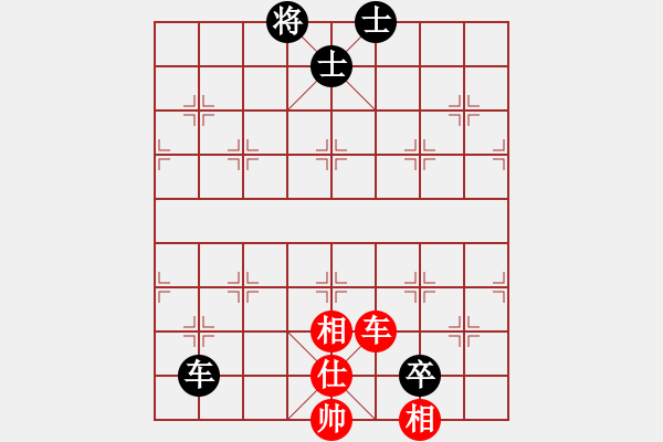 象棋棋譜圖片：海里的魚[紅] -VS- 常青樹[黑] - 步數(shù)：90 