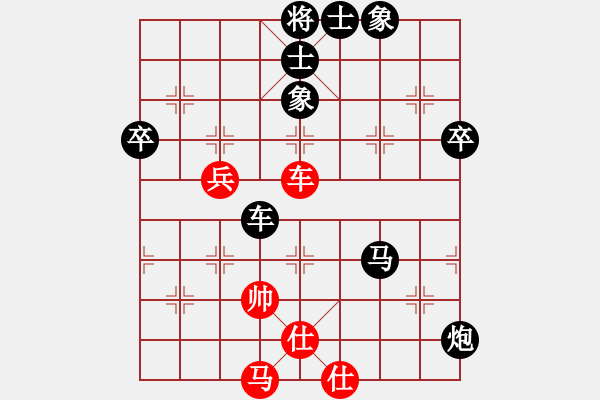 象棋棋譜圖片：全漢生執(zhí)先負(fù)周建軍 - 步數(shù)：100 