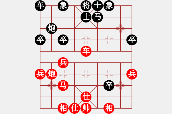 象棋棋譜圖片：全漢生執(zhí)先負(fù)周建軍 - 步數(shù)：40 