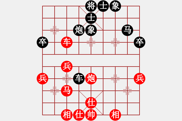 象棋棋譜圖片：全漢生執(zhí)先負(fù)周建軍 - 步數(shù)：50 