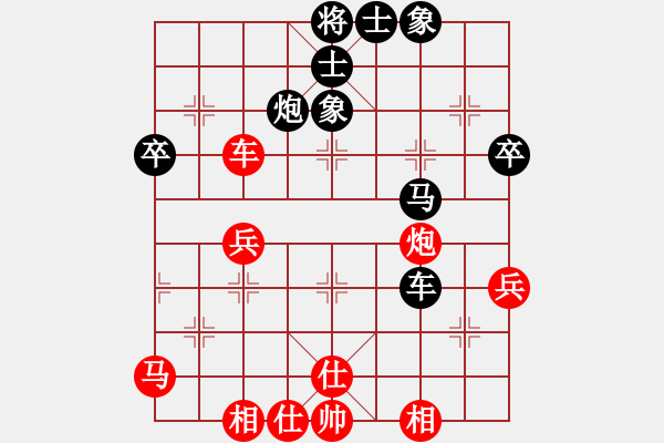 象棋棋譜圖片：全漢生執(zhí)先負(fù)周建軍 - 步數(shù)：60 