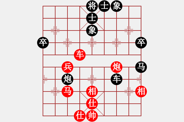 象棋棋譜圖片：全漢生執(zhí)先負(fù)周建軍 - 步數(shù)：70 