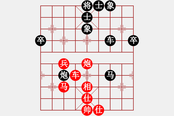 象棋棋譜圖片：全漢生執(zhí)先負(fù)周建軍 - 步數(shù)：80 