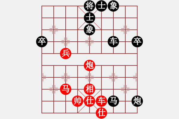 象棋棋譜圖片：全漢生執(zhí)先負(fù)周建軍 - 步數(shù)：90 