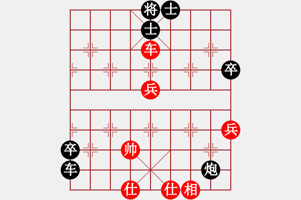 象棋棋譜圖片：開竅(3段)-和-wonderfull(9段) - 步數(shù)：100 