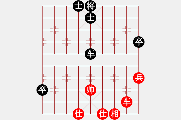 象棋棋譜圖片：開竅(3段)-和-wonderfull(9段) - 步數(shù)：110 