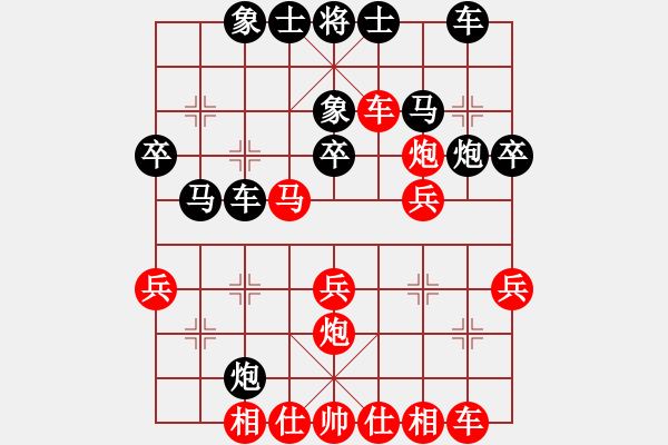 象棋棋譜圖片：開竅(3段)-和-wonderfull(9段) - 步數(shù)：30 