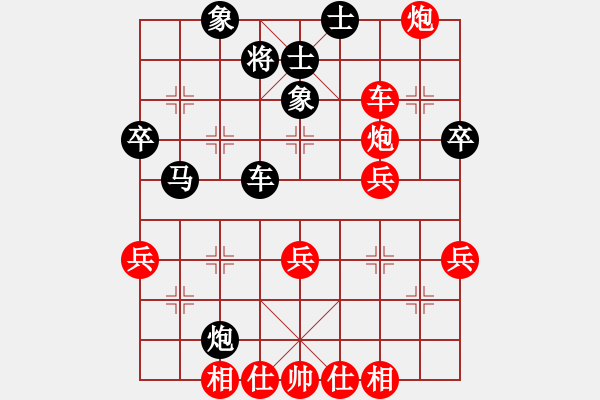 象棋棋譜圖片：開竅(3段)-和-wonderfull(9段) - 步數(shù)：40 