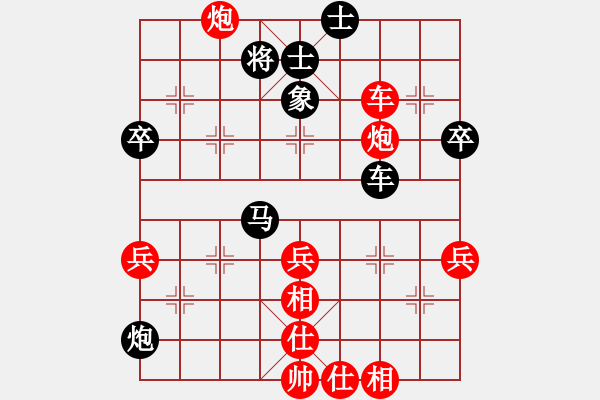 象棋棋譜圖片：開竅(3段)-和-wonderfull(9段) - 步數(shù)：50 