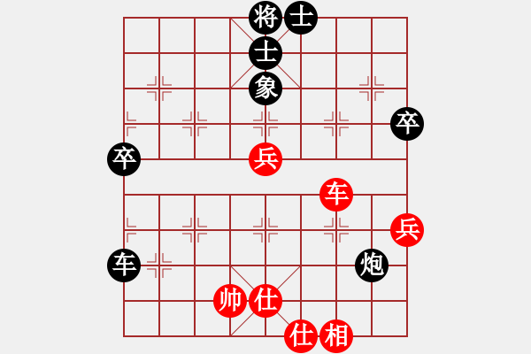 象棋棋譜圖片：開竅(3段)-和-wonderfull(9段) - 步數(shù)：90 