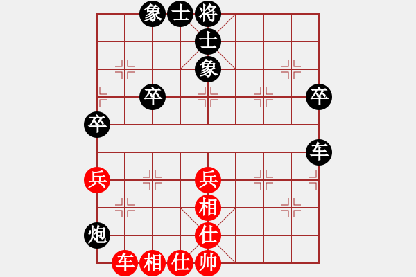 象棋棋譜圖片：湖南 羅江航 負 湖南 趙勛 - 步數(shù)：60 