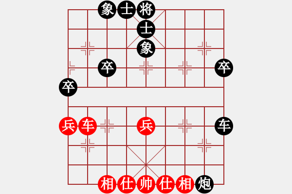 象棋棋譜圖片：湖南 羅江航 負 湖南 趙勛 - 步數(shù)：69 