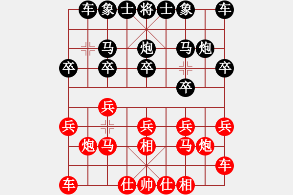 象棋棋譜圖片：2017重慶第五屆學(xué)府杯黃勇先負蔡佑廣7 - 步數(shù)：10 