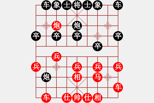 象棋棋谱图片：2017重庆第五届学府杯黄勇先负蔡佑广7 - 步数：20 