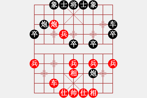 象棋棋譜圖片：2017重慶第五屆學(xué)府杯黃勇先負蔡佑廣7 - 步數(shù)：30 