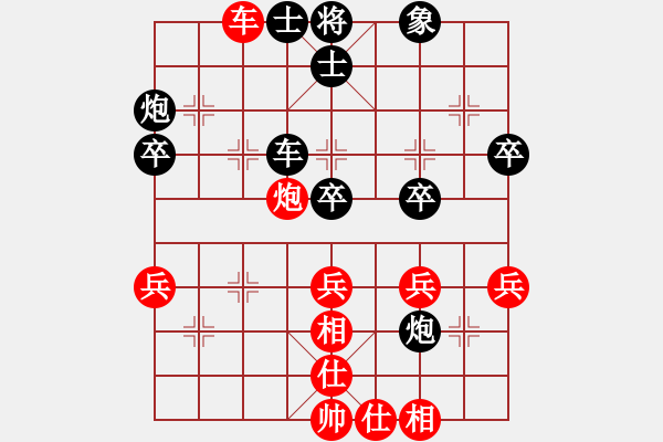 象棋棋谱图片：2017重庆第五届学府杯黄勇先负蔡佑广7 - 步数：40 