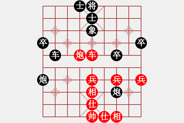 象棋棋谱图片：2017重庆第五届学府杯黄勇先负蔡佑广7 - 步数：48 