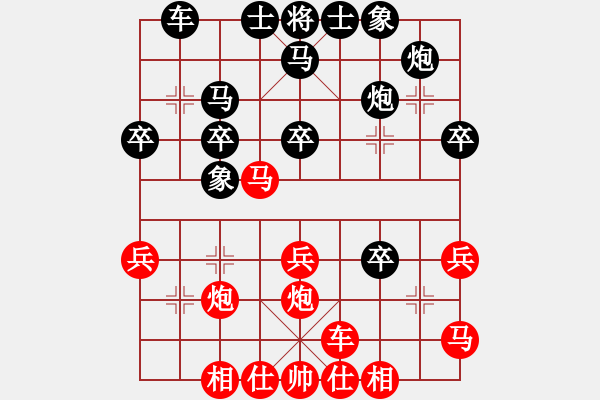 象棋棋譜圖片：中炮過河車對高車保馬紅炮8平7 - 步數(shù)：34 