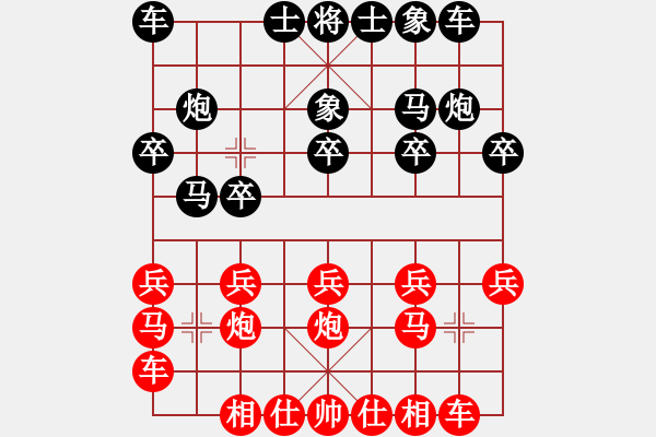 象棋棋譜圖片：1 - 步數(shù)：12 