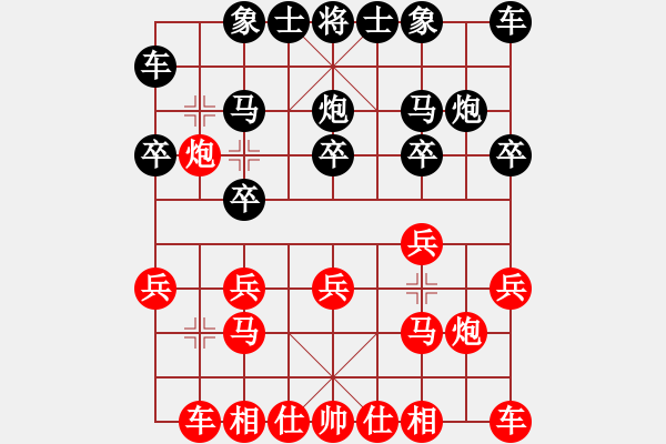 象棋棋譜圖片：游俠老蔣[1607387538] -VS- 橫才俊儒[292832991] - 步數(shù)：10 