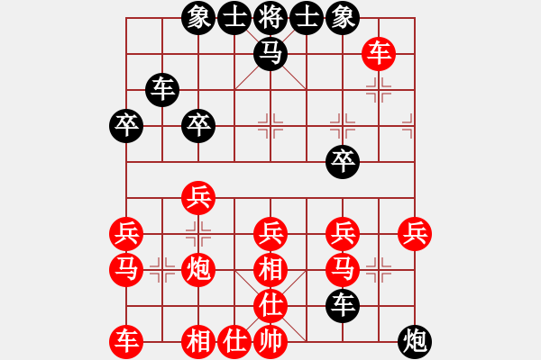 象棋棋譜圖片：老老夫子(5段)-勝-何老頑童(7段) - 步數：30 