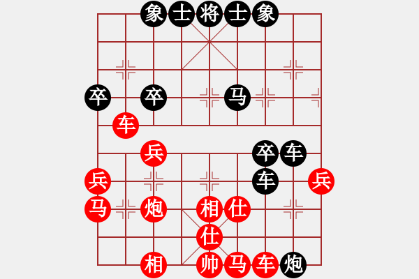 象棋棋譜圖片：老老夫子(5段)-勝-何老頑童(7段) - 步數：50 