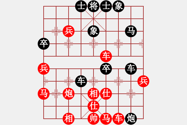 象棋棋譜圖片：老老夫子(5段)-勝-何老頑童(7段) - 步數：59 