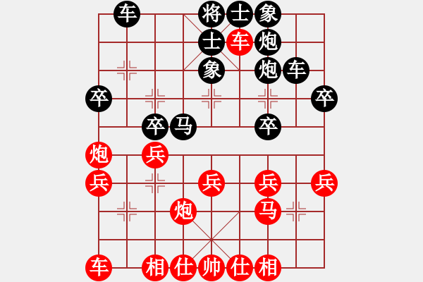 象棋棋譜圖片：屏風(fēng)馬應(yīng)中炮七兵先鋒馬（黑勝） - 步數(shù)：30 