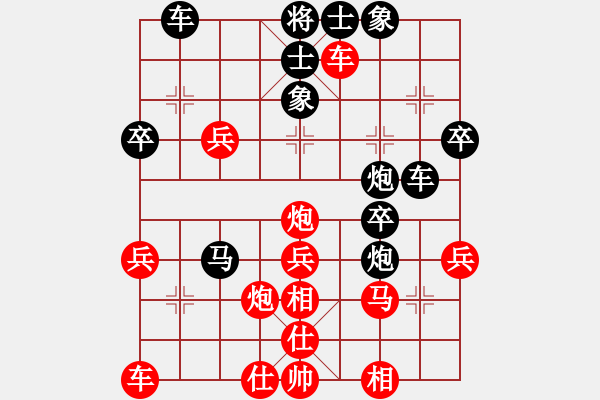 象棋棋譜圖片：屏風(fēng)馬應(yīng)中炮七兵先鋒馬（黑勝） - 步數(shù)：40 