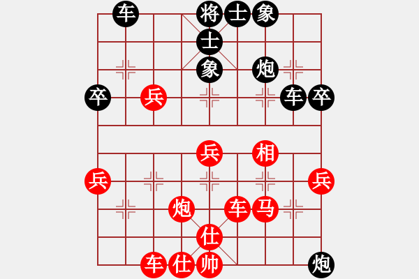 象棋棋譜圖片：屏風(fēng)馬應(yīng)中炮七兵先鋒馬（黑勝） - 步數(shù)：50 