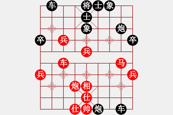 象棋棋譜圖片：屏風(fēng)馬應(yīng)中炮七兵先鋒馬（黑勝） - 步數(shù)：60 