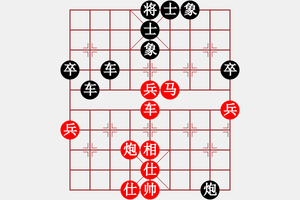 象棋棋譜圖片：屏風(fēng)馬應(yīng)中炮七兵先鋒馬（黑勝） - 步數(shù)：70 