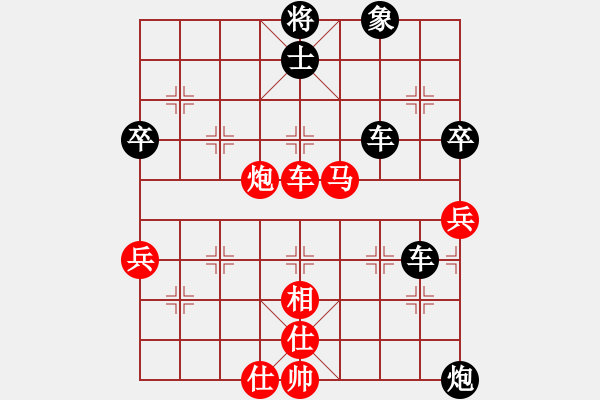 象棋棋譜圖片：屏風(fēng)馬應(yīng)中炮七兵先鋒馬（黑勝） - 步數(shù)：80 