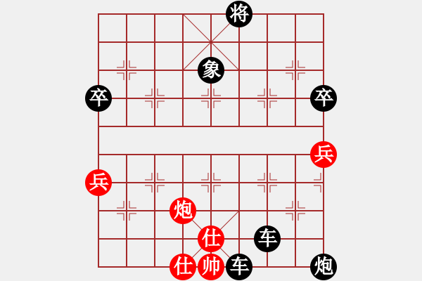 象棋棋譜圖片：屏風(fēng)馬應(yīng)中炮七兵先鋒馬（黑勝） - 步數(shù)：98 