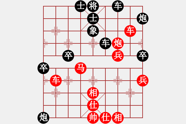 象棋棋谱图片：缘份战神二(6段)-胜-电工机械(日帅) - 步数：78 