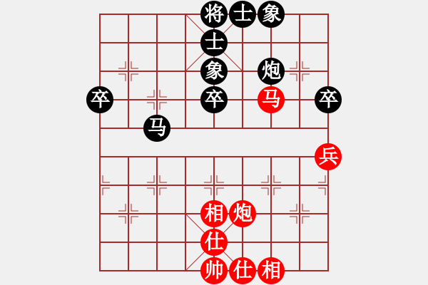 象棋棋譜圖片：雨田棋開得勝紅和葬心〖仕角炮對(duì)進(jìn)左馬〗 - 步數(shù)：40 