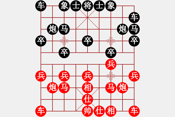 象棋棋譜圖片：2015馬新賽 第二輪 - 第四臺(tái) 陳進(jìn)(馬) 先對(duì) 林耀森(新) - 步數(shù)：10 