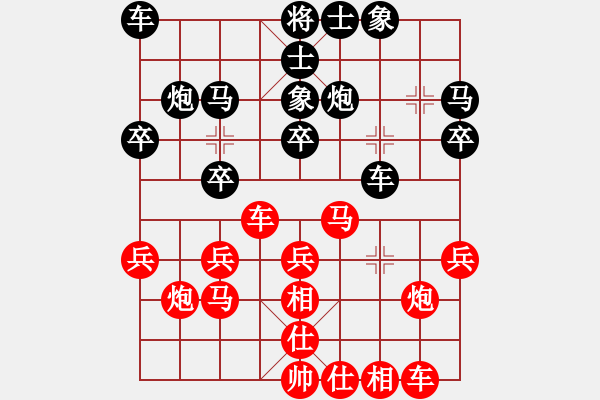 象棋棋譜圖片：2015馬新賽 第二輪 - 第四臺(tái) 陳進(jìn)(馬) 先對(duì) 林耀森(新) - 步數(shù)：20 