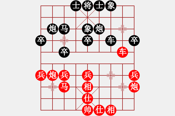 象棋棋譜圖片：2015馬新賽 第二輪 - 第四臺(tái) 陳進(jìn)(馬) 先對(duì) 林耀森(新) - 步數(shù)：30 