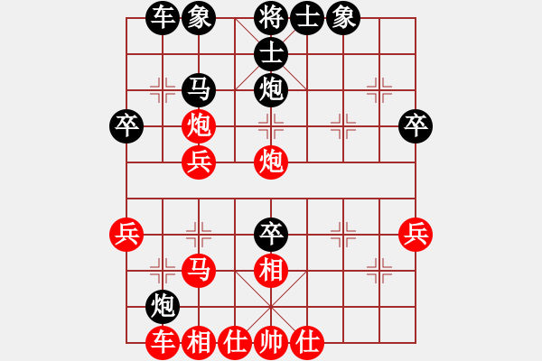 象棋棋譜圖片：北京 王天一 勝 上海 趙瑋 - 步數(shù)：30 