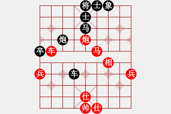 象棋棋譜圖片：北京 王天一 勝 上海 趙瑋 - 步數(shù)：60 